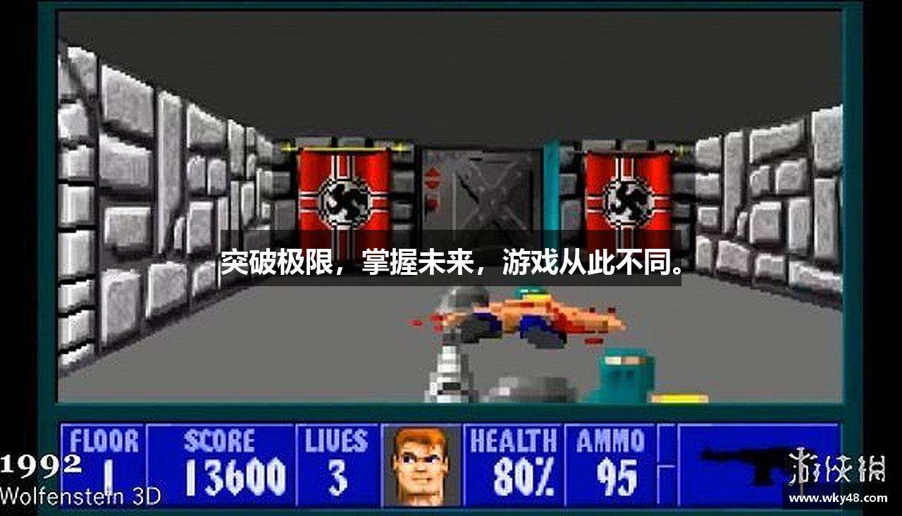 突破极限，掌握未来，游戏从此不同。